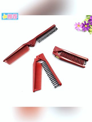 【拍一发二/拍二发四】发饰折叠发梳便携梳子两用梳头可折叠便携式#便携折叠发梳 #发饰好物 #拍一发二 #两用梳子 #梳头神器