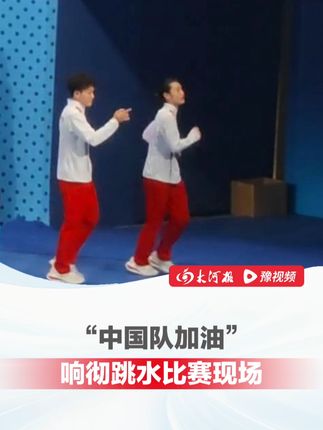 豫视频