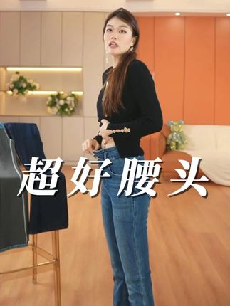 超好腰头 #牛仔裤女 #微喇裤 #微喇叭 #马蹄裤