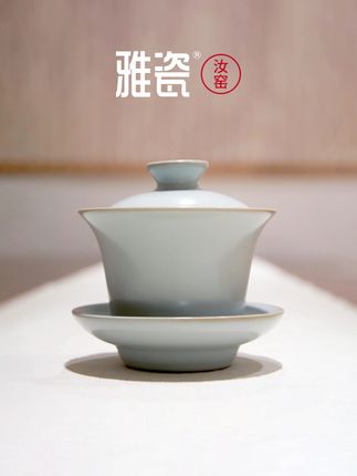 盖碗是每位喝茶人的实用器,醒茶摇香非常方便! #雅瓷 #三才盖碗 #汝窑盖碗 #盖碗推荐 #盖碗泡茶