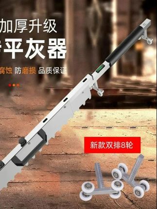 #郝邵文 平灰器平沙器自动折叠快速找平瓷片地砖瓦工贴砖铺砖辅助平灰工具 #平灰器 #平灰尺 #铺砖辅助平灰工具 #自动折叠平灰器