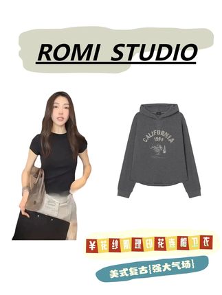 #romi #romi上新 #romi小姐姐 #romi studio女装 #穿搭推荐