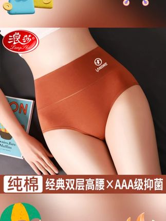 浪莎高腰内裤女款纯棉100%全棉抗菌透气短裤中年妈妈女式三角裤头#透气舒适 #贴身衣物 #舒适 #短裤 #三角裤头