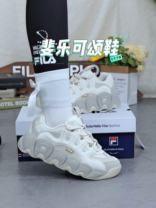 39、40码数的姐姐快来穿这双斐乐可颂呀,秋季爆款,增高显脚小,直播间大降价#斐乐#跑者美学#秋季