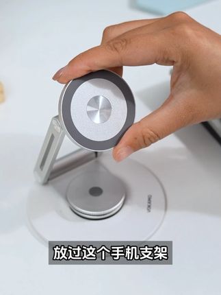 苹果用户千万不要放过这个手机支架 通体铝合金打造,多角度调节,高级又稳固!#手机支架 #铝合金 #稳固承重
