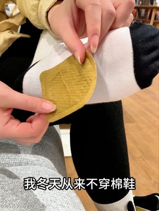 脚底贴上这个这个暖足贴,全身都暖和了 #好物推荐🔥 #精选好物 #种草 #实惠好物