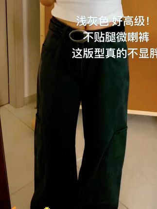 你们问的裤子测评来啦~ #今日穿搭 #夏季穿搭 #显高显瘦 #牛仔裤 #百搭神裤