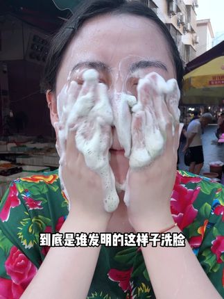 但凡早点知道这个国货,也不至于被大油田和黑头困扰这么多年!原来素颜掐出水是这种感觉#大油田#黑头#黄子韬buv品牌代言人#buv绿泥洗面奶#buv素颜美肌W11