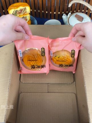 80 克蛋月烧,一口香甜刚刚好#每日美食分享 #好吃到停不下来