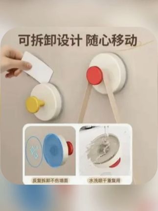 到手10个】多巴胺吸盘挂钩免打孔卫生间浴室厨房可拆卸强承重挂 #吸盘挂钩 #多巴胺 #挂钩 #美观实用