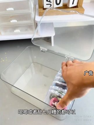 #收纳盒 #收纳盒推荐 #家居好物Q