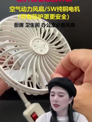 【5扇叶小风扇】新升级三插小风扇香薰风扇防护罩可拆洗插座小风扇#5扇叶风扇 #新升级风扇 #香薰风扇 #可拆洗风扇 #插座小风扇
