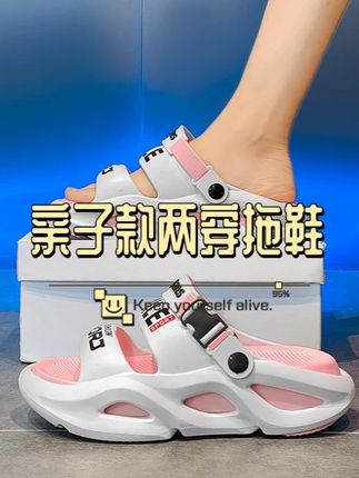 真的太太太舒服啦!踩屎感两穿拖鞋!我儿子穿上可喜欢了!上脚巨舒服!居家或者外出玩穿都超合适!真可以整个亲子款,洋气又百搭!#品质童鞋 #软底软面穿上超舒服 #夏季必备 #便宜又好穿 #踩屎感拖鞋