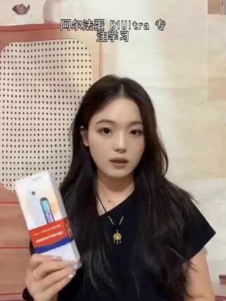 拍照一扫,9 门学科难题的详细解析全有了,还能 AI 讲解 #词典笔推荐