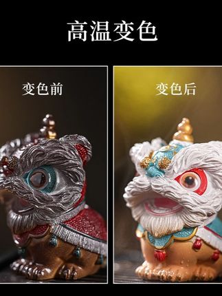 超酷变色国潮醒狮茶宠,泡茶台必备精品小摆件! #茶桌装饰 #泡茶台摆件 #泡茶装饰品 #迷你茶玩 #茶桌装饰品