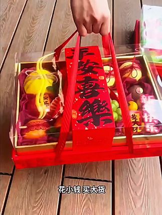 高档透明盖水果包装盒手提节日送礼通用礼品盒纸盒中秋礼盒空盒子#水果包装盒 #节日礼品盒 #手提礼盒 #中秋礼盒 #高档礼盒