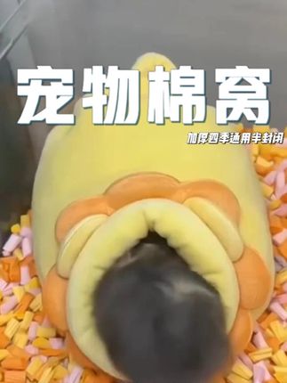 布卡星仓鼠窝冬天保暖棉窝加厚四季通用半封闭金丝熊冬眠 #仓鼠宝宝的日常 #养鼠日常分享 #金丝熊 #萌宠 #棉窝