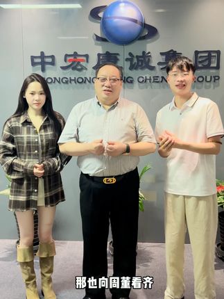 非常开心两个小孩来到上海看我#郭有才 #苏畅 #一五班 #中宏董事长 #中宏康诚集团