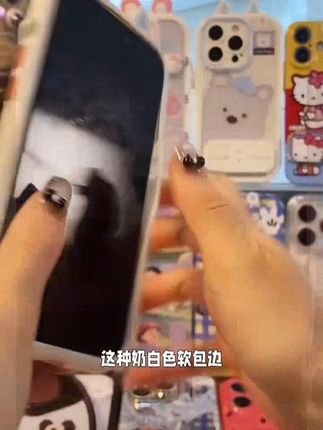 爱了爱了#卡哇伊 #手机壳 #仙女必备 #数码科技 #少女心爆棚 #苹果手机 #手机壳