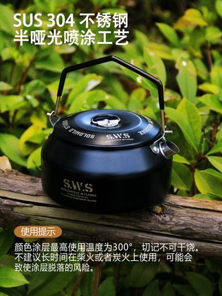 户外装备 不仅有外表还有内在,户外水壶的实力+颜值担当!#户外生活 #户外用品