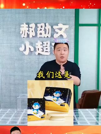 哇爱隔尿垫婴儿一次性隔尿垫床垫加大透气防水护理垫加厚隔脏防漏 #隔尿垫 #一次性隔尿垫 #宝宝隔尿垫 #加厚隔尿垫 #透气隔尿垫
