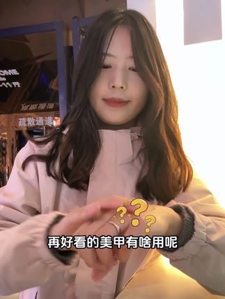 手要是干巴巴丑叽叽的,再好看的美甲都不好看,所以我建议你备上一支精油护手霜,滋润双手的同时还有很好闻的伪体香#香氛护手霜 #精油护手霜 #无限回购的宝藏单品 #护手霜滋润不黏腻 #手部护理保养