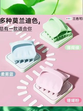 【夏季弹力硅胶洗头梳】镂空按摩头皮清洁不伤发洗头神器解压顺发
