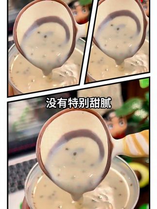这款天然好喝健康配料表干净的奇亚籽羽衣甘蓝牛油果奶昔真的是绝绝子~喝一口就会爱上!