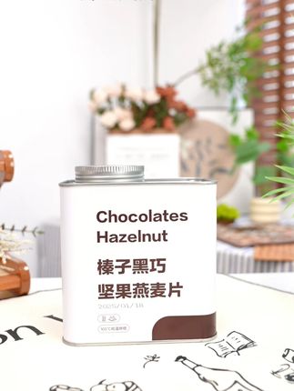 自律期累到想要狂吃的时候怎么办? #自律食光坚果燕麦脆 #夏天该有的样子 #自律代餐 #低卡 #仙女都在吃什么