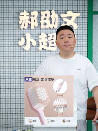郝劭文推荐【6支装】宽头软毛家用情侣防滑刷柄手动牙刷高效深层清洁口腔祛渍#6支装宽头软毛牙刷 #家用情侣防滑柄牙刷 #高效深层清洁口腔牙刷 #祛渍护龈手动牙刷 #郝劭文