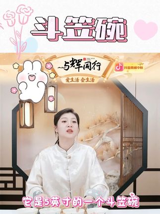 【居聪】四季繁花5英寸斗笠碗4个装家用陶瓷手绘釉下彩吃饭碗餐 #斗笠碗 #碗 #餐具 #陶瓷碗 #好物推荐 @DOU+小助手 @DOU+好生意