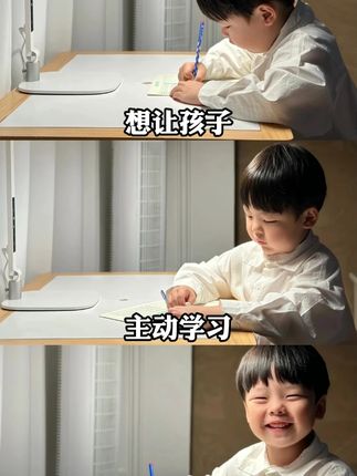 培养孩子内驱力,让孩子放下手机,这一本书就够了Q05#唤醒孩子内驱力的方法#如何唤醒孩子的自驱力#家长必读