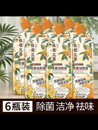 真的巨香 而且很干净 留香持久