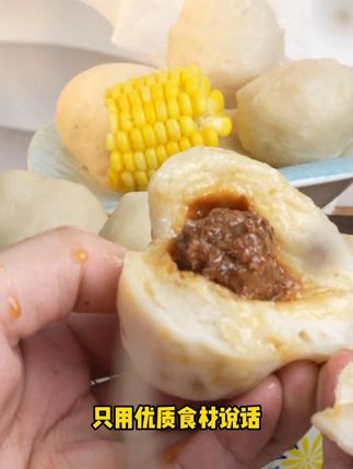 福州人待客的 “小心思”:端上鳗鱼丸汤,就怕客人没吃够 #鳗鱼丸推荐#鳗鱼丸子#鳗鱼丸#福州特产小吃#冰箱必备