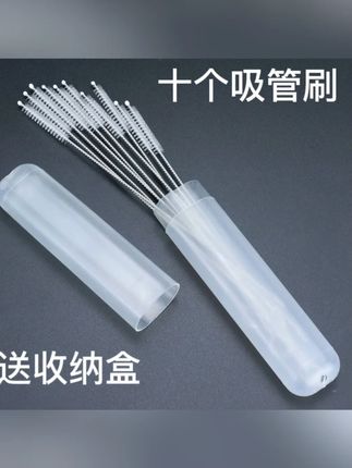 10支装奶瓶洗吸管刷子清洁刷宝宝水杯重力球清洗神器软毛加长#奶瓶吸管刷 #吸管刷 #吸管清洁刷 #宝宝水杯重力球清洗刷 #软毛加长吸管刷