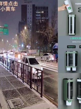 一次性杯子架纸杯架自动取杯器免打孔挂壁式收纳杯子架防尘置物架