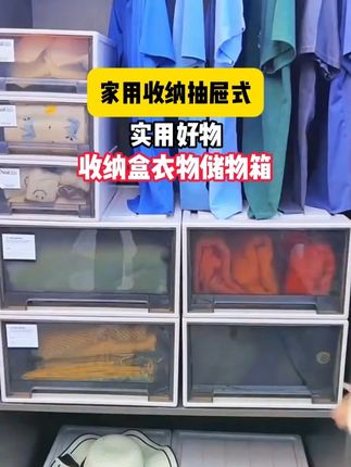 免装即享,分层收纳。客厅卧室皆可放,杂乱秒隐身,居家好帮手#收纳整理 #收纳柜