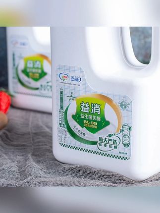 伊利益消原味酸奶1.05kg桶装风味发酵乳营养早餐水果捞炒酸奶用#原味酸奶 #伊利原味酸奶 #益消酸奶