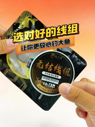 选对好的线组让你更放心钓大鱼,就是这款云飞鱼无结竞技线组 #无结线组 #线组 #主线组 #钓鱼就选云飞鱼