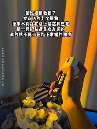 浪漫不需要多高的成本,但一定需要用心,#海洋至尊 超有心意的送男友礼物~实用派~七夕快到啦,送礼小能手上线喽,都是仪式感满满的礼盒装哦,保准拿捏他的心~#七夕礼物#七夕我想对你说#礼物#男士护肤