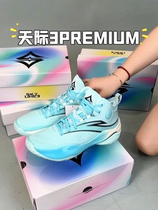 安踏【天际3PREMIUM】 “反重力”实战靴来了!安踏天际3 PREMIUM氮90+科技,上脚就想跳,补扣绝杀超有底气。#安踏 #安踏篮球鞋 #实战篮球鞋 #篮球鞋推荐 #好鞋推荐