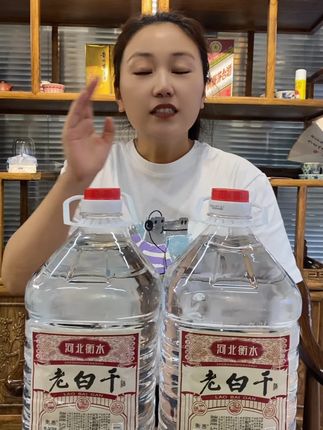 河北特产老白干,99.99元两大桶,支持试喝,有运费险 #衡水特产老白干 #纯粮桶酒 #口粮酒纯粮食酿造