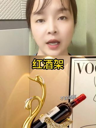 天鹅红酒架创意摆件酒架摆件高档次轻奢酒柜客厅装饰品新居摆设