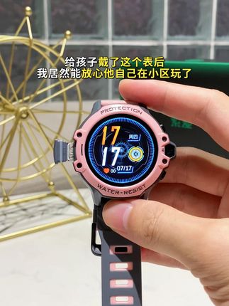 给孩子戴了这个表后,我居然能放心他自己在小区玩了!#索爱 #好物推荐 #电话手表 #儿童手表 #国庆中秋双节同庆