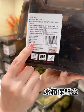 【5个超超大号】冰箱收纳盒厨房水果手柄保鲜盒收纳整理鸡蛋收纳盒#冰箱收纳盒 #厨房收纳 #水果保鲜盒 #收纳好物 #鸡蛋收纳
