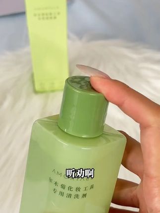 尔木萄粉扑清洗剂洗化妆刷清洗神器化妆工具专用清洁剂清洗液官方尔木萄 #学生党好物推荐 #粉扑清洗剂 #清洗神器90