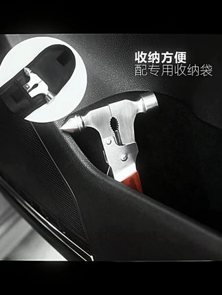 车载安全锤多功能救生锤破窗器汽车应急救援用品逃生锤车用适用#车载安全锤 #多功能锤子 #破窗器 #应急救援 #汽车用品