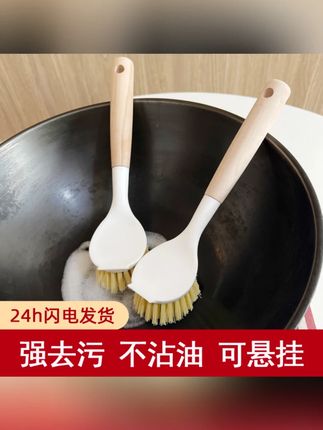 尚邦乐带铲头长柄家用锅刷不沾油不脏手厨房用具松弛感刷锅洗锅刷#尚邦乐锅刷 #长柄锅刷 #厨房用具 #刷锅神器 #不沾油锅刷