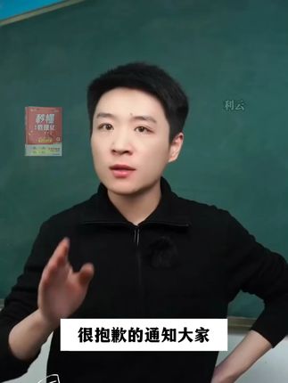 数理化学不懂?《高中秒懂数理化》梳理考点公式,速记口诀加持,带你逆袭!#学霸秘籍 #家长必读 #必考考点 #满分星