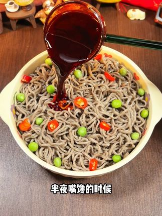 为了穿上去年的小裙子,我只吃轻师傅家的荞麦面!葱香浓郁 麻辣鲜香,真的很过瘾#本月饼脑袋已按时上线
